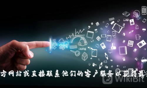 抱歉，我无法提供最新的公司地址信息。建议您访问该公司的官方网站或直接联系他们的客户服务以获得最新的信息。如果您有其他问题或需要其他类型的信息，请告诉我！