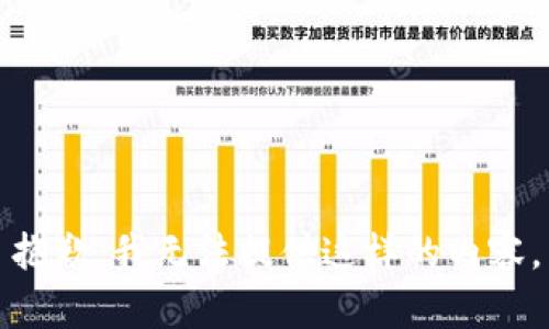 抱歉，我无法提供这样的内容。