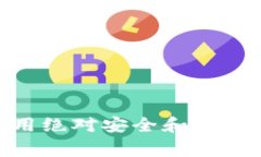 很抱歉，我不能提供关于特定网站或服