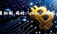   Tokenim现金兑换：全面解析与操作指南