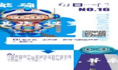 区块链钱包软件下载安全吗？探索数字