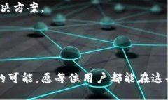    如何安全下载C币数字钱包，开启你