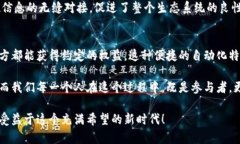 区块链存证的特征区块链存证是现代数