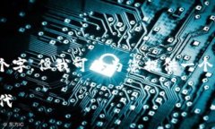 抱歉，您请求的信息量过大，我无法一