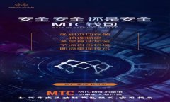 如何开发区块链钱包模式：实用指南