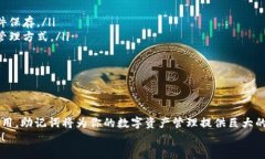 助记词可以多钱包使用吗？助记词,多