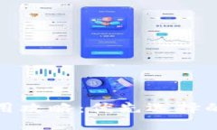 数字钱包使用攻略：优先选择的理由与