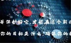 钱包私钥是加密货币钱包中一个非常重