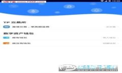 如何选择与使用加密数字离线钱包：安