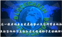 区块链是一种通过去中心化的方式记录