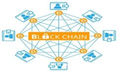 区块链APP软件开发公司的详细分析与选