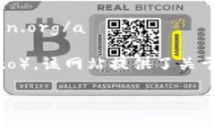 比特币官网网址是：a href=＂https://bi