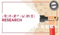 数字货币钱包的排名分析与推荐2023年