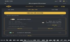 2023年最新区块链App排行：探索数字资