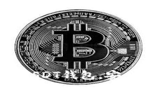 如何快速下载安装USDT钱包，安全存储您的数字资产