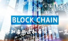 全球知名的虚拟币交易所一览