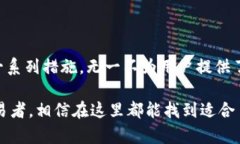   欧意交易所官方最新版本发布：新功