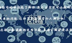 tiaoti区块链应用排名：TRX及其它十大热