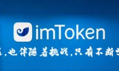   数字货币交易的全景指南：轻松上手