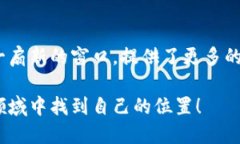 区块链钱包中的小银行是什么？揭秘数