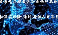   币放在欧意平台不交易会被冻结吗？