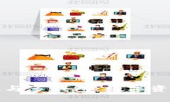 探索区块链的中心化与多钱包：数字资