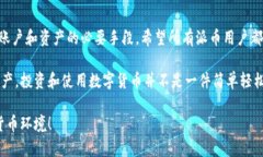 在讨论派币（Pi Network）的助记词重置