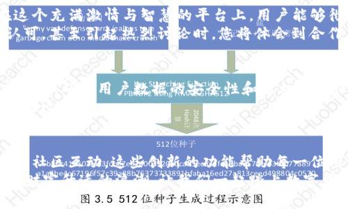   获取币见行情APP，实时掌握数字货币动态 / 
 guanjianci 数字货币, 行情APP, 投资资讯 /guanjianci 

引言：数字货币的时代来临
在当今这个快速发展的科技时代，数字货币以其便捷的交易方式和巨大的投资潜力，越来越受人们的关注。区块链技术的出现以及主流币种的崛起，使得更多的投资者开始关注数字货币市场。而在这一波浪潮中，行情监测工具的重要性愈发凸显！其中，币见行情APP便是投资者们的重要助手。

币见行情APP简介
币见行情APP是一个专注于数字货币市场行情及资讯的平台，致力于为用户提供实时的价格行情、专业的市场分析和丰富的投资资讯。它不仅能随时随地让你掌握市场动态，同时也提供了多种便捷的功能，帮助用户做出明智的投资决策！

实时行情：决策的关键
在数字货币市场，信息就是财富！币见行情APP提供的实时行情更新功能，确保用户能第一时间掌握各大币种的价格波动、涨跌幅度等信息。无论是比特币、以太坊，还是新兴的币种，都能让你轻松获取！
对于投资者而言，掌握实时行情是做出成功交易决定的基础。“多么令人振奋！”当你看到自己关注的币种逆势上涨时，那种兴奋的心情是无可比拟的！而币见行情APP正好能帮助你抓住这转瞬即逝的机会。

多元化的市场分析
除了实时的价格监测，币见行情APP还提供全面的市场分析。从技术分析到基本面分析，用户都能在这里找到适合自己的投资参考。这些分析由专业的分析师团队进行，他们深入研究市场趋势，发表独到见解，从而帮助用户更好地理解市场动向。
这样以来，用户不仅能通过数据把握市场脉搏，还能透过专家的视角洞察未来的潜在机会！这种多元化的信息源让投资者的决策更加明智和科学。

个性化的投资推荐
币见行情APP还提供个性化的投资推荐，根据用户的投资偏好和历史交易记录，智能推送相关的投资建议。这种个性化服务，充分考虑到了不同用户的需求，使得每位投资者都能得到量身定制的推荐。
想象一下，当你收到一条来自币见行情APP的推送，推荐一个正在被投资者热烈追捧的币种时，心中的喜悦可想而知！这可是一次难得的投资良机，抓住它，你可能就会迎来收益的惊喜！

信息聚合，实时推送
在不断变化的市场中，快人一步就是成功的关键。币见行情APP结合多种信息来源，汇聚了新闻、社交媒体、论坛等多个渠道的信息，通过智能算法实时推送给用户。这种信息聚合的方式，让用户在第一时间了解行业动态，省去了去多个渠道搜索的繁琐。
那么，当重大新闻发生时，比如某个币种被国际大企业采纳，币见行情APP第一时间将信息推送给你，那种紧迫感与兴奋感，难道不是一场投资旅程中不可或缺的体验吗？

社区互动：融入投资者的世界
币见行情APP不仅是一个行情监测工具，更是一个投资者社区。用户可以在这里分享观点、互相交流，结识志同道合的朋友。在这个充满激情与智慧的平台上，用户能够彻底融入数字货币的投资世界，一起探讨、学习和成长。
尤其是当你与其他投资者分享自己的见解或策略时，那种交流带来的共鸣十分令人激动！想象一下，当你的观点被其他用户认可，甚至引起热烈讨论时，您将体会到合作与互动的乐趣，这正是投资旅程中不可缺少的部分。

安全性保障：投资无忧
对于很多投资者来说，数字货币的安全性是一个重要的考虑因素。币见行情APP十分重视用户的隐私与安全，采用了多重加密技术，确保用户数据的安全性和隐私得以保护。他们的专业团队会定期检测与维护APP的安全，从而为用户提供一个安全、可靠的投资环境。
而当你知道自己的投资信息是安全的，那种心里的安稳感便无可替代！这让你能够更加专注于市场动向，而不必为安全问题而忧心忡忡。

结语：迎接数字货币的未来
数字货币的世界充满了无限的可能性与机遇，而币见行情APP正是打开这扇大门的钥匙！从实时行情、市场分析，到个性化推荐、社区互动，这些创新的功能帮助每一位用户在这个领域中游刃有余。
在这个风云变幻的投资市场中，借助币见行情APP的力量，你将能够以更加智慧与敏锐的眼光，洞察潜在的投资机会，抓住这场财富升迁的浪潮。让我们一起踏上数字货币的旅程，迎接未来的挑战与机遇吧！