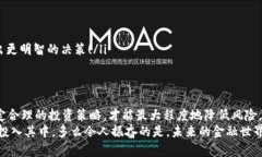 区块链钱包真的能赚钱吗？揭秘其中的