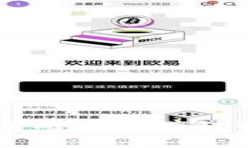 币圈大跌最新情况：如何应对市场波动的挑战