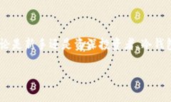   冷钱包官方下载网址：安全存储数字