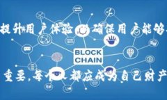   数字钱包盗刷风险与防范方法一览