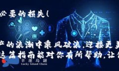 : 如何在im钱包中购买TRX能量？详尽指