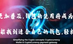   全面解析虚拟币钱包的知识点与使用