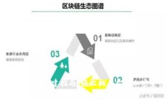 TRC20钱包创建指南：轻松拥有你的加密