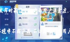 区块链钱包公测是什么意思？在数字货