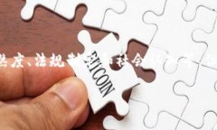 区块链的定义和特点区块链是一种分布