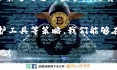 biao ti/biao ti区块链钱包转账如何有效避