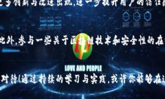 xiaoti区块链钱包，你真的可以信任吗？