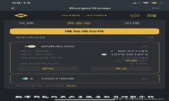 数字钱包的五大主流名称与功能介绍