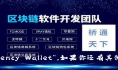 “加密货币钱包”是中文，英文翻译为