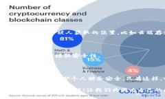 区块链钱包平台真的知道你的私钥吗？