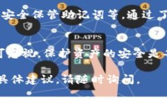 硬件钱包购买流程图通常包括几个关键