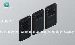 \数字货币钱包的分类与选择指南/\  