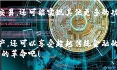 区块链钱包的用途与功能深度解析  区