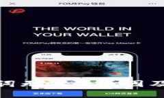 Pi币助记词无效的原因及解决方法