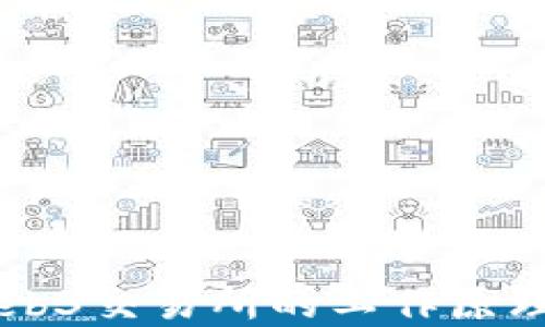 
深入探究Web3交易所的工作原理与未来展望