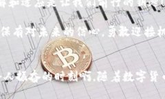 以下是一个且的及相关信息：  加密钱