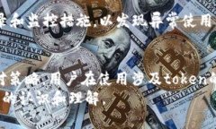 在现代数字世界中，安全性是无论何种