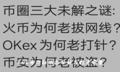 BHD币价格动态分析与投资前景